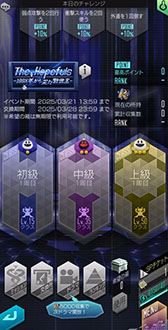 画像ギャラリー No.004のサムネイル画像 / 「D2メガテン」,真・女神転生よりザ・ヒーローとヒロインが登場