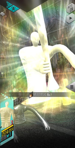 画像ギャラリー No.004のサムネイル画像 / 「D2メガテン」,新★5悪魔「威霊 アルビオン」が登場