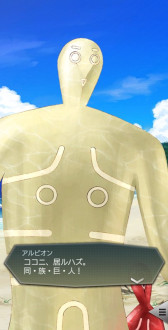 画像ギャラリー No.007のサムネイル画像 / 「D2メガテン」,新★5悪魔「威霊 アルビオン」が登場