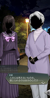 画像ギャラリー No.005のサムネイル画像 / 「D2メガテン」,新★5悪魔「大天使 アールマティ」が参戦