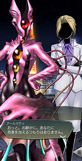 画像ギャラリー No.006のサムネイル画像 / 「D2メガテン」,新★5悪魔「大天使 アールマティ」が参戦