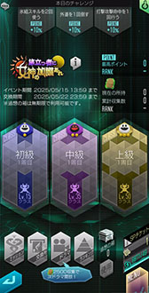 画像ギャラリー No.006のサムネイル画像 / 「D×2 真・女神転生」,女神 ハトホル【異世界】が新登場