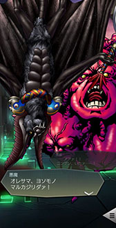 画像ギャラリー No.008のサムネイル画像 / 「D×2 真・女神転生」,女神 ハトホル【異世界】が新登場