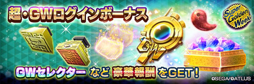 画像ギャラリー No.011のサムネイル画像 / 「D×2 真・女神転生」,女神 ハトホル【異世界】が新登場