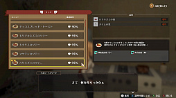 ꡼ No.009Υͥ / ȼڶֺѡRPGThe Good LifeפΥץʬץ쥤ǤXbox One/Xbox Series XθǤۿ