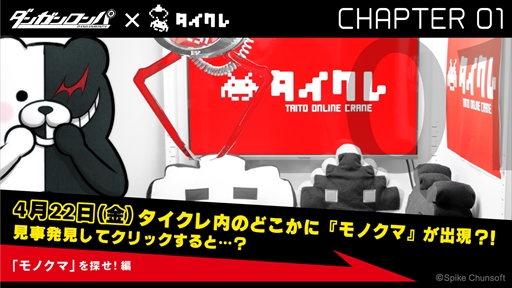 ���������꡼ No.001�Υ���ͥ������ / �֥����ȡ�����饤�󥯥졼��ס��֥��󥬥����ѡפθ���ץ饤����4��22������缡��꡼��