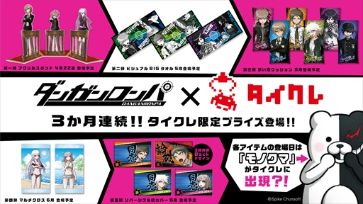 ���������꡼ No.007�Υ���ͥ������ / �֥����ȡ�����饤�󥯥졼��ס��֥��󥬥����ѡפθ���ץ饤����4��22������缡��꡼��