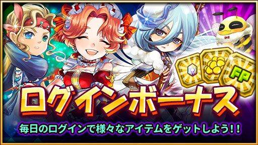 画像ギャラリー No.004のサムネイル画像 / 「HEROES FLICK」,光属性の英雄を獲得できる「光輝の退廃」が開催に