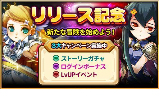 画像ギャラリー No.007のサムネイル画像 / 「HEROES FLICK」,光属性の英雄を獲得できる「光輝の退廃」が開催に