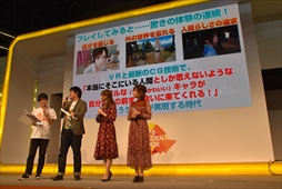 ���������꡼ No.007�Υ���ͥ������ / ��TGS 2017�Ͽ�������ȤΥ�������ȥ�å��ʿ���å��󤬽���Ϫ���֥��ޡ���å���ץ��ơ������٥�ȥ�ݡ���