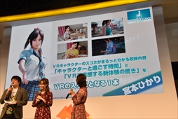 ���������꡼ No.008�Υ���ͥ������ / ��TGS 2017�Ͽ�������ȤΥ�������ȥ�å��ʿ���å��󤬽���Ϫ���֥��ޡ���å���ץ��ơ������٥�ȥ�ݡ���