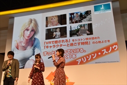 ���������꡼ No.009�Υ���ͥ������ / ��TGS 2017�Ͽ�������ȤΥ�������ȥ�å��ʿ���å��󤬽���Ϫ���֥��ޡ���å���ץ��ơ������٥�ȥ�ݡ���