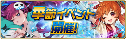 画像ギャラリー No.002のサムネイル画像 / 「誰ガ為のアルケミスト」,マクロスFとのコラボで「シェリル」と「ランカ」が登場