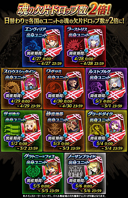 画像ギャラリー No.009のサムネイル画像 / 「誰ガ為のアルケミスト」,マクロスFとのコラボで「シェリル」と「ランカ」が登場