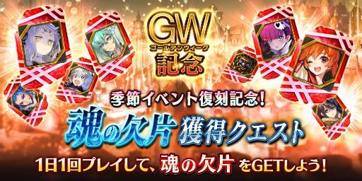 画像ギャラリー No.011のサムネイル画像 / 「誰ガ為のアルケミスト」,マクロスFとのコラボで「シェリル」と「ランカ」が登場