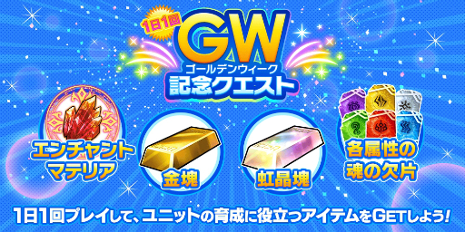 画像ギャラリー No.014のサムネイル画像 / 「誰ガ為のアルケミスト」,マクロスFとのコラボで「シェリル」と「ランカ」が登場