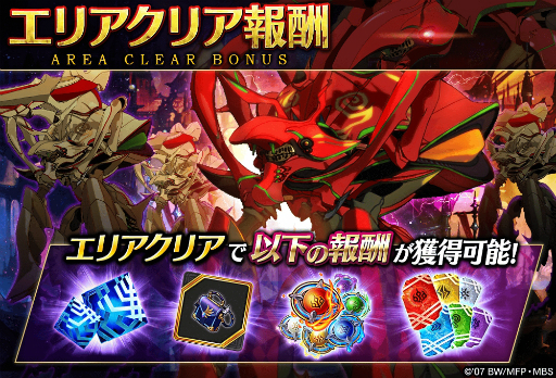 画像ギャラリー No.022のサムネイル画像 / 「誰ガ為のアルケミスト」,マクロスFとのコラボで「シェリル」と「ランカ」が登場