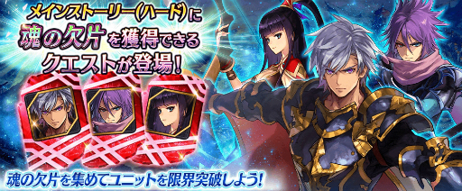 画像ギャラリー No.023のサムネイル画像 / 「誰ガ為のアルケミスト」,マクロスFとのコラボで「シェリル」と「ランカ」が登場