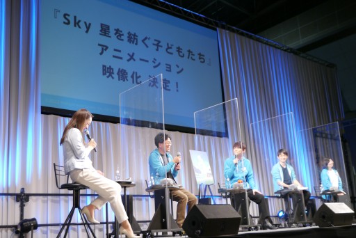 ꡼ No.006Υͥ / Sky ¤Ҥɤ⤿פαȯɽ줿AnimeJapan 2022ơݡȡͥ ͵󤬥ڥ륵ݡǤ̿