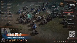 画像ギャラリー No.011のサムネイル画像 / 「NetEase Connect 2022」の中国向け配信レポート。“Sky 星を紡ぐ子どもたち”や“ディアブロ イモータル”の最新情報もお届け