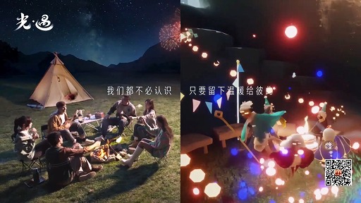 画像ギャラリー No.022のサムネイル画像 / 「NetEase Connect 2022」の中国向け配信レポート。“Sky 星を紡ぐ子どもたち”や“ディアブロ イモータル”の最新情報もお届け