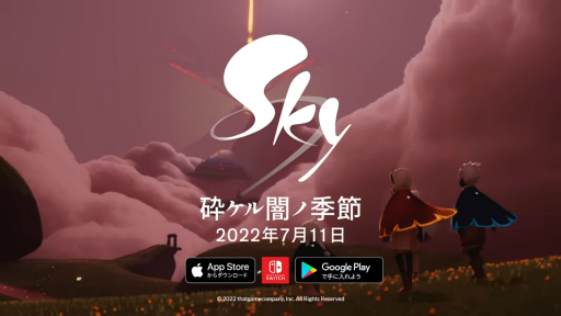 ꡼ No.004Υͥ / ŪҥåȺSky ¤Ҥɤ⤿פΥߥåȤϡthatgamecompanyΥޡƥ󥰡ǥ쥯˱Ĥ΢ʹ