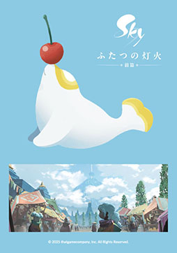 画像ギャラリー No.005のサムネイル画像 / 映画「Sky ふたつの灯火 - 前篇 -」とサンシャイン60展望台「てんぼうパークCAFE」がコラボ。8月1日より特別なドリンクを販売