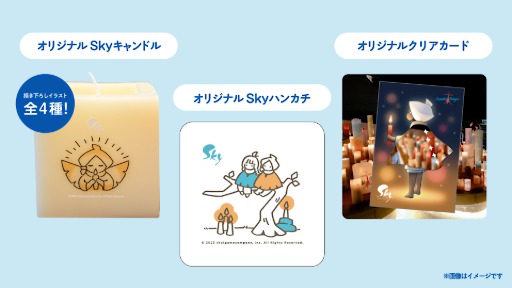 画像ギャラリー No.004のサムネイル画像 / 「Sky 星を紡ぐ子どもたち」,東京タワーで開催されるキャンドルイベント「TOKYO TOWER CANDLE DAYS 2025」に初出展