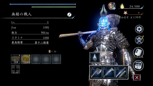 画像ギャラリー No.006のサムネイル画像 / 「修羅道」,アップデートで「ランキング機能」や新たな武器種が実装。簡体字への対応も