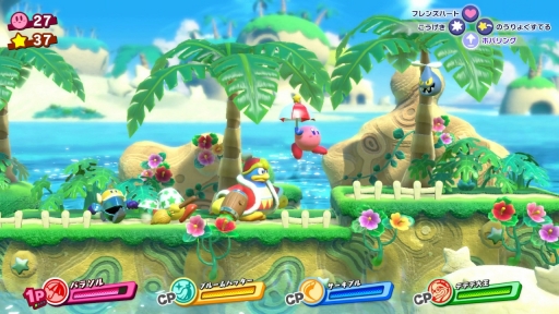 画像ギャラリー No.007のサムネイル画像 / 「星のカービィ スターアライズ」プレイレポート。おなじみのキャラクターを“フレンズ”にして冒険が楽しめる,ファンも満足のシリーズ最新作