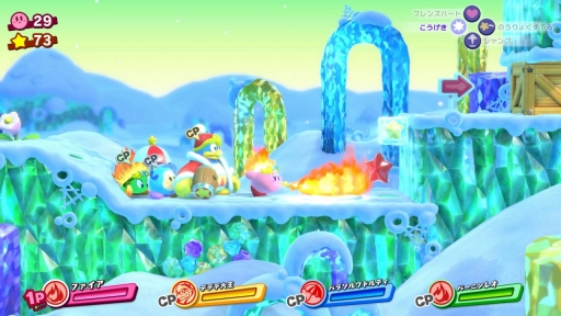 画像ギャラリー No.009のサムネイル画像 / 「星のカービィ スターアライズ」プレイレポート。おなじみのキャラクターを“フレンズ”にして冒険が楽しめる,ファンも満足のシリーズ最新作