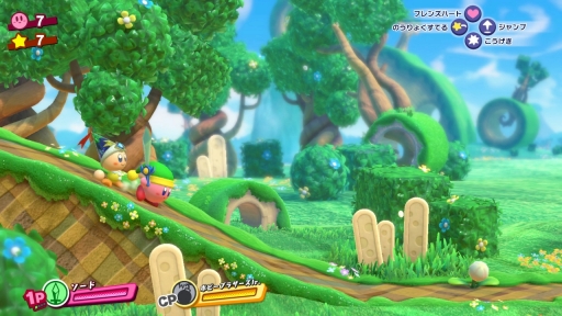 画像ギャラリー No.013のサムネイル画像 / 「星のカービィ スターアライズ」プレイレポート。おなじみのキャラクターを“フレンズ”にして冒険が楽しめる,ファンも満足のシリーズ最新作