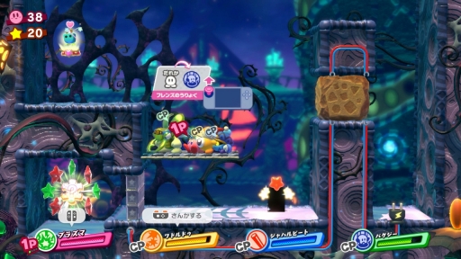 画像ギャラリー No.016のサムネイル画像 / 「星のカービィ スターアライズ」プレイレポート。おなじみのキャラクターを“フレンズ”にして冒険が楽しめる,ファンも満足のシリーズ最新作