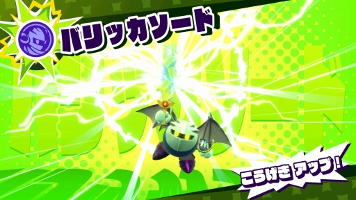 画像ギャラリー No.018のサムネイル画像 / 「星のカービィ スターアライズ」プレイレポート。おなじみのキャラクターを“フレンズ”にして冒険が楽しめる,ファンも満足のシリーズ最新作