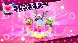 画像ギャラリー No.027のサムネイル画像 / 「星のカービィ スターアライズ」プレイレポート。おなじみのキャラクターを“フレンズ”にして冒険が楽しめる,ファンも満足のシリーズ最新作