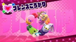 画像ギャラリー No.029のサムネイル画像 / 「星のカービィ スターアライズ」プレイレポート。おなじみのキャラクターを“フレンズ”にして冒険が楽しめる,ファンも満足のシリーズ最新作