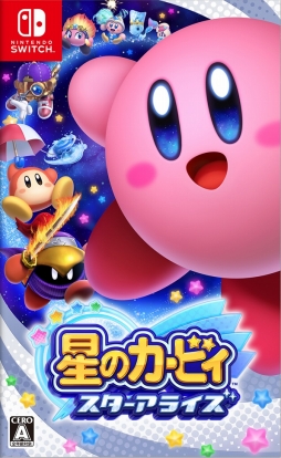 画像ギャラリー No.034のサムネイル画像 / 「星のカービィ スターアライズ」プレイレポート。おなじみのキャラクターを“フレンズ”にして冒険が楽しめる,ファンも満足のシリーズ最新作
