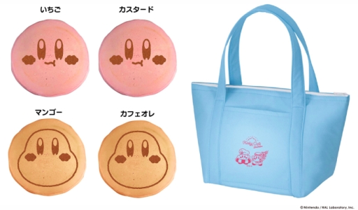 ���������꡼ No.013�Υ���ͥ������ / ��KIRBY CAFÉ�פγ��Ŵ��֤�9��23���ޤǱ�Ĺ���Ƥ餷���ա��ɤ䥹�����Ĥ�6��11�������о�