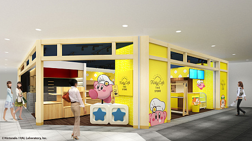 ꡼ No.004Υͥ / ΥӥפơޤˤåȥKirby Cafe THE STOREɤο󤬸