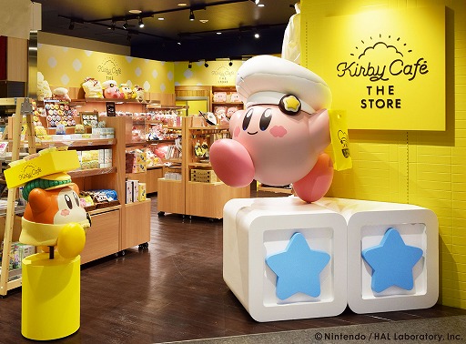 ꡼ No.006Υͥ / Kirby Caf&#233;סȽդΤޤޤԥ˥åɥե319鳫