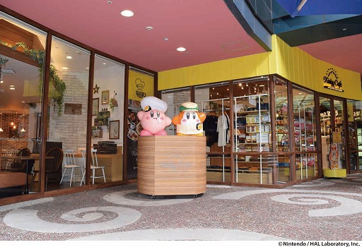 ꡼ No.008Υͥ / Kirby Caf&#233;סȽդΤޤޤԥ˥åɥե319鳫