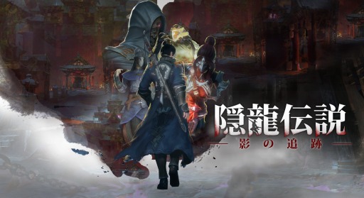 ���������꡼ No.004�Υ���ͥ������ / Oasis Games��PS4������������󥲡���ֱ�ζ���⡧�Ƥ����ספʤ�3�����ȥ��TGS 2017�˽�Ÿ