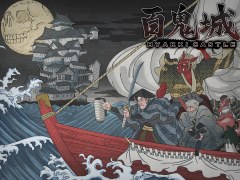 江戸時代が舞台の国産リアルタイムダンジョンRPG「HYAKKI CASTLE」がSteamで配信中。11月22日まで20%オフに