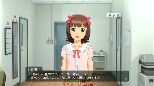 画像ギャラリー No.002のサムネイル画像 / 「アイドルマスター ステラステージ」のプレイレポートをあなただけにお届け。春香と一緒にレジェンドアイドルを目指してみた