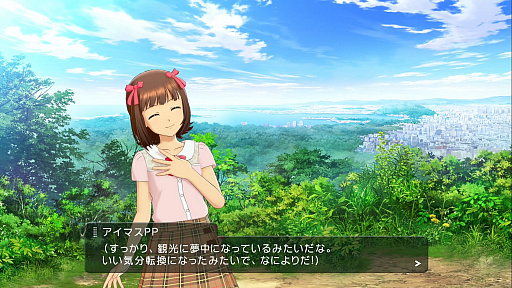 画像ギャラリー No.005のサムネイル画像 / 「アイドルマスター ステラステージ」のプレイレポートをあなただけにお届け。春香と一緒にレジェンドアイドルを目指してみた