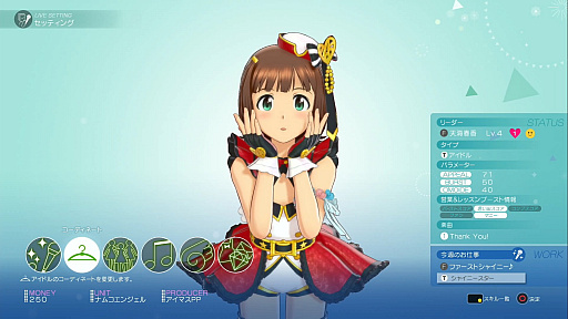 ���������꡼ No.006�Υ���ͥ������ / �֥����ɥ�ޥ����� ���ƥ饹�ơ����פΥץ쥤��ݡ��Ȥ򤢤ʤ������ˤ��Ϥ����չ�Ȱ��˥쥸����ɥ����ɥ���ܻؤ��Ƥߤ�