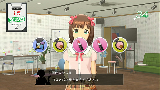 画像ギャラリー No.012のサムネイル画像 / 「アイドルマスター ステラステージ」のプレイレポートをあなただけにお届け。春香と一緒にレジェンドアイドルを目指してみた