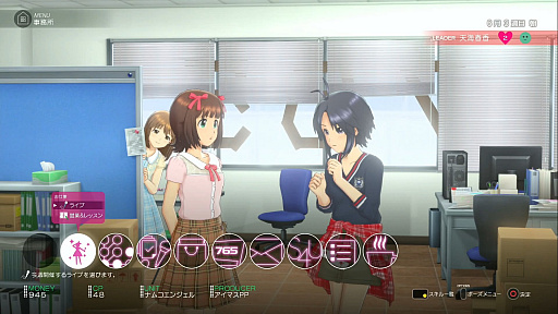 画像ギャラリー No.046のサムネイル画像 / 「アイドルマスター ステラステージ」のプレイレポートをあなただけにお届け。春香と一緒にレジェンドアイドルを目指してみた