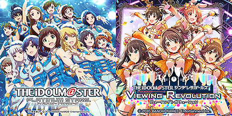 画像ギャラリー No.004のサムネイル画像 / 「アイドルマスター」シリーズの13タイトルが最大56%オフ。バレンタインセールがPS Storeで本日スタート