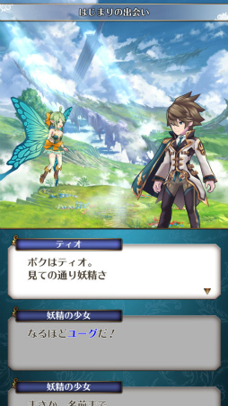 ���������꡼ No.002�Υ���ͥ������ / �������˺��ʤ���郎���Ǥ֤Ĥ��롽��4vs.4�Υ��ޥ۸������꡼�ʥХȥ�֥Хȥ� ���� �֥쥤�ɡ�CBT����ץ�å����